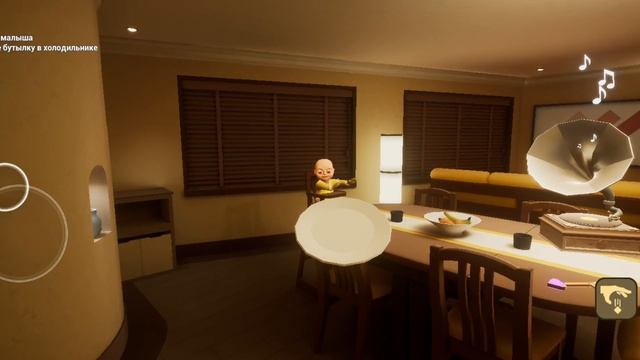 Прохождение 