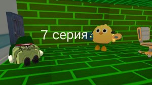 привыкаем к рори 7 серия (брат злой)