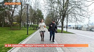 А за окном. 1 апреля 2026