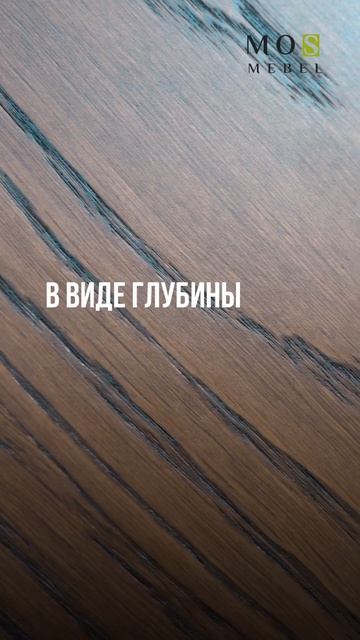 шпон и его аналоги