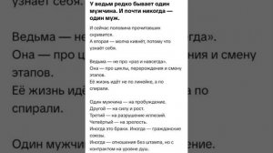 РАЗРЫВ ШАБЛОНОВ