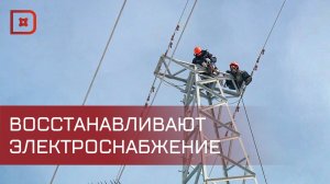 В горах Дагестана восстанавливают поврежденное после стихии электроснабжение