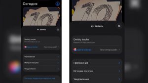 Блокировка пополнения Apple ID. Как пополнить аккаунт App Store на Айфоне после 1 апреля