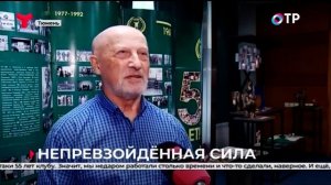 Конец программы ТСН,и начало Рекламного блока + Новости Спорта (Тюменское Время, Выпуск от 24.08.22)