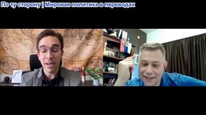 Станислав Крапивник - Паскаль Лоттаз. Неразбериха в Японии. Что делать с глобальным кризисом?