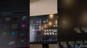 Артём замеееть