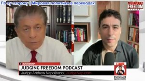 Судья Наполитано - Аарон Мате: ЦАХАЛ пытает ребенка