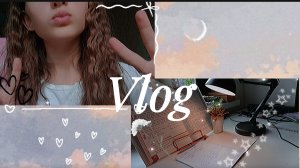 маленький Vlog со мной.💋♥️