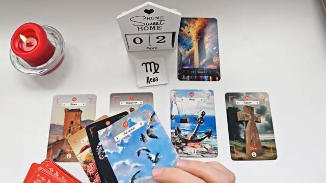 КАРТА ДНЯ 🔴 2 апреля 2026🚀События дня ВСЕ ЗНАКИ ЗОДИАКА! Прогноз для вас на колоде ЛЕНОРМАН!