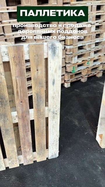 В чем разница между высшим, 1 и 2 сортом?