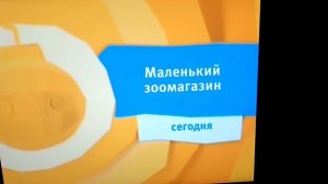 (CamRip, РАРИТЕТ) анонс (Карусель Томо-Беновск, 06.03.2026)