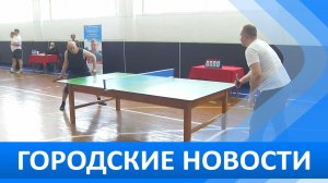 Городские новости 1 апреля 2026