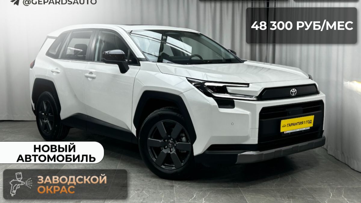 Обзор Toyota RAV 4 2026 года