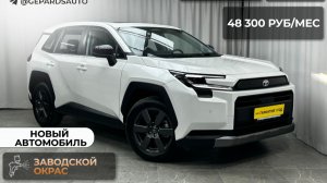 Обзор Toyota RAV 4 2026 года