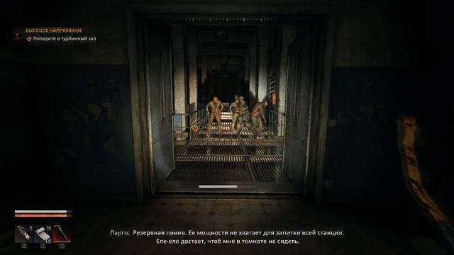 Dying Light  The Beast Электростанция 10