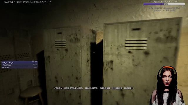  Outlast w PinkJuli - Игра совсем не страшная...