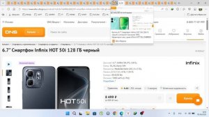 Топ смартфонов до 10000р от 01.04.2026г.