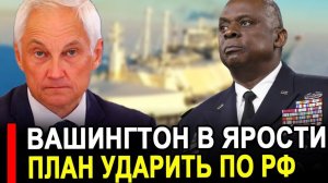 Там не ожидали Путин и тут опять опередил План провалился еще на старте
