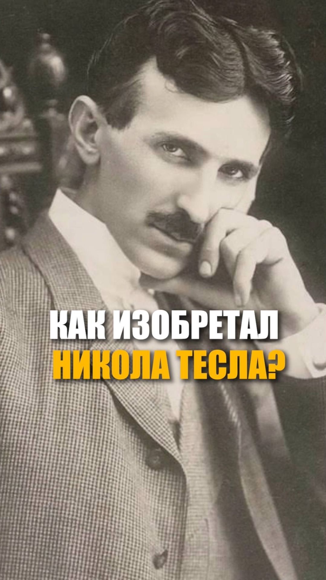 ССЫЛКА В ОПИСАНИИ КАНАЛА