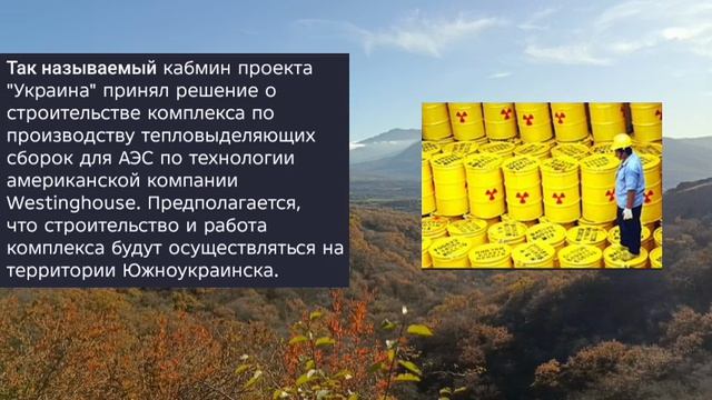 Николаев 2 апреля 2026 года (новости)