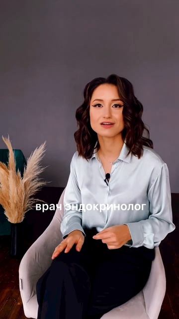 5 причин почему не снижается вес.
Пищи в директ кодовое слово «ВЕС» и я пришлю чек лист «5 причин по