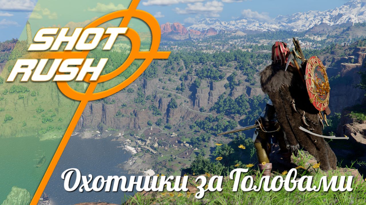 Crimson Desert: Гайд Режим Преступника Как избавится от Охоты