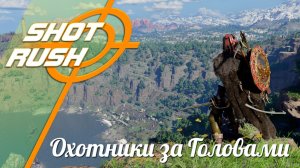 Crimson Desert: Гайд Режим Преступника Как избавится от Охоты