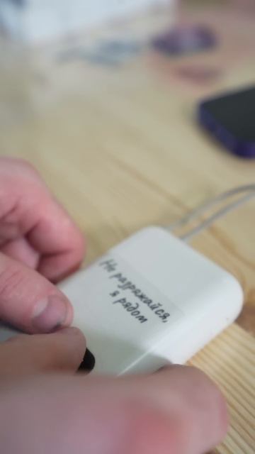 UV DTF наклейка на повербанк  Как сделать кастом за 30 секунд?