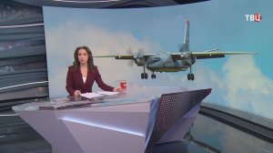 Экипаж и 23 пассажира Ан-26 погибли в результате крушения в Крыму