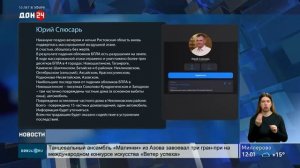 Ночная атака БПЛА