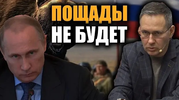 Александр Артамонов. К чему Запад принуждает Путина? Почему никто не говорит о Мире?