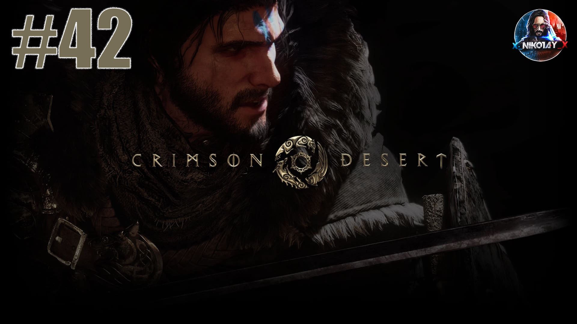 Crimson Desert прохождение #42 [Без комментариев] смотреть онлайн