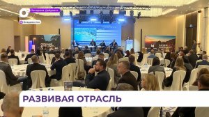 Строительный форум во Владивостоке дал возможность обсудить дальнейшее развитие отрасли в ДФО
