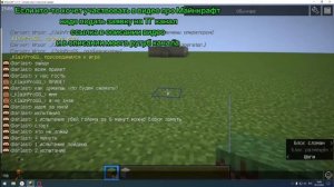 Minecraft. Пройди Испытания Часть 11. Оцениваю Каналы Подписчиков. Майнкрафт Шоу !