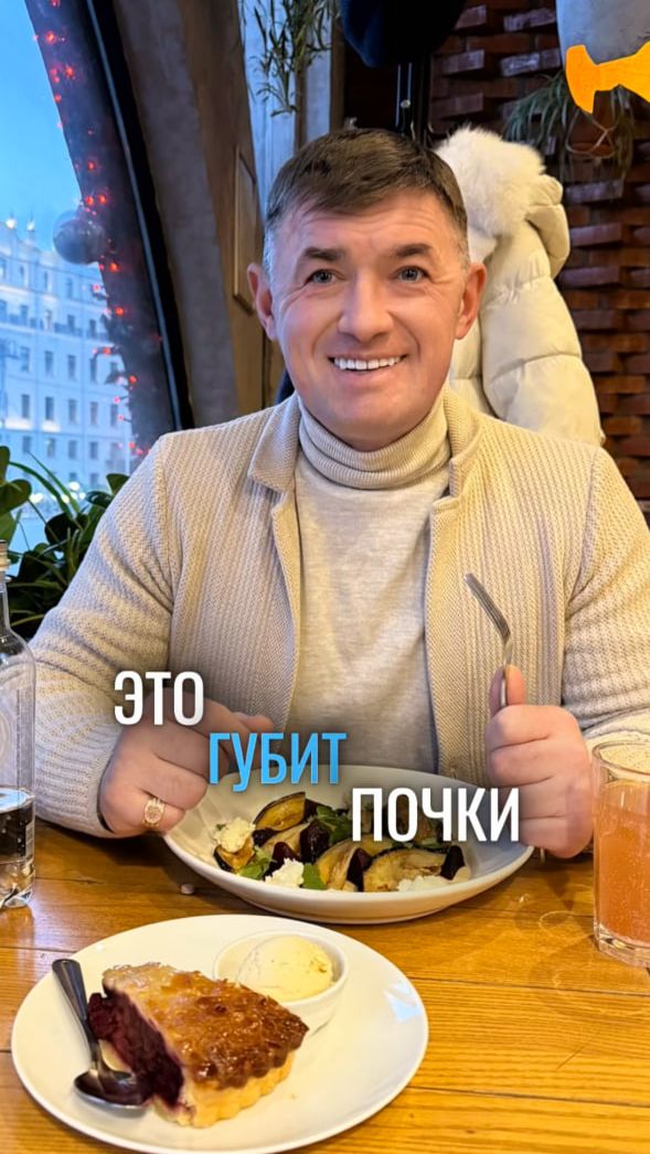 ЭТО ГУБИТ ПОЧКИ