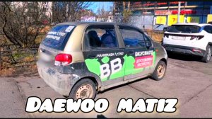 Daewoo Matiz .Интервью с владельцем , стоит ли оно того ?
