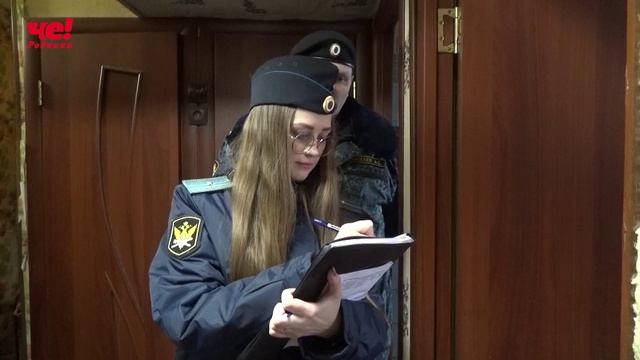 Рейд по должникам смотреть онлайн