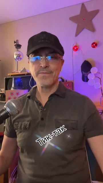 SlashVVV - Тик так (Ждамиров & Кибирев) кавер