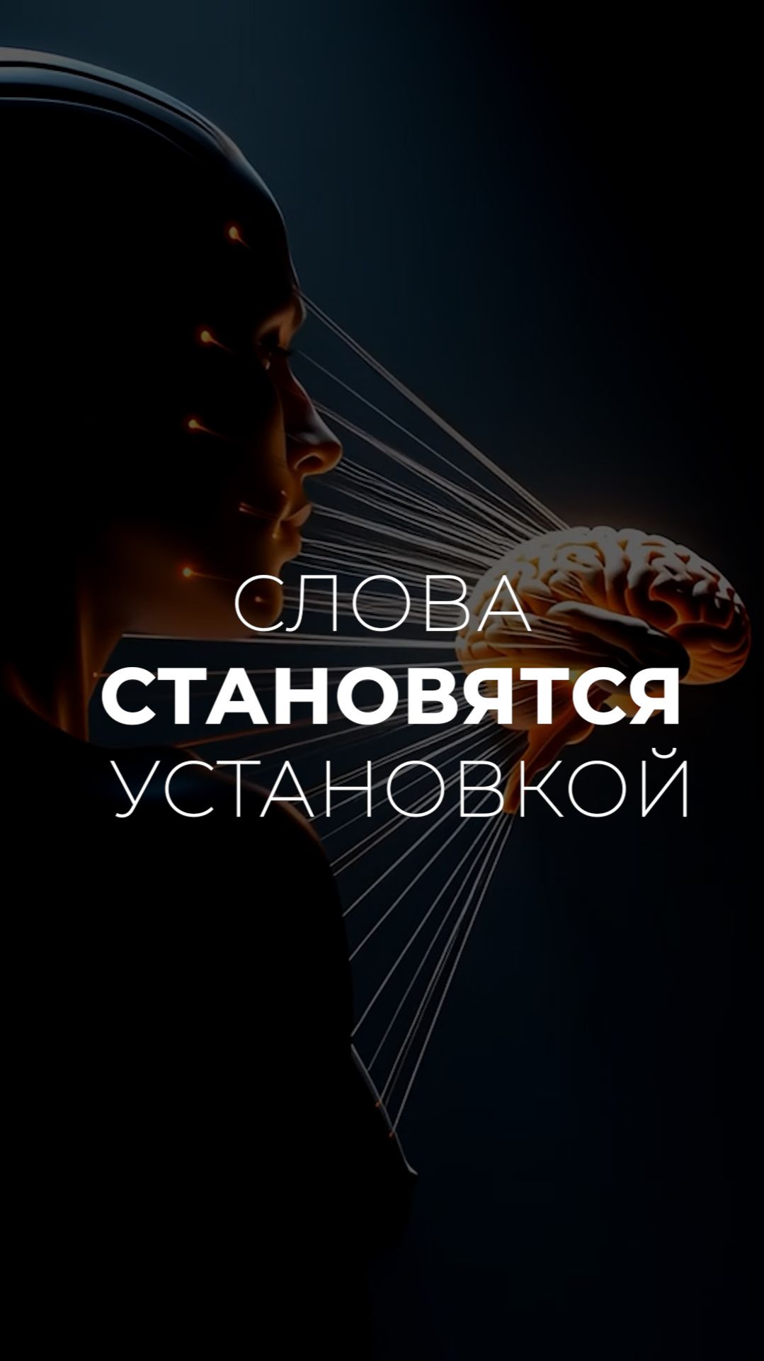 Почему нельзя говорить о себе плохо даже в шутку