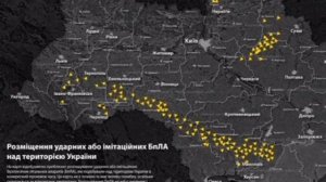 ‼️🇷🇺🇺🇦 Десятки "Гераней" прямо сейчас мчатся на западную Украину

▪️По информации украинских мон