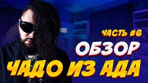 ,,ЗП ‘’ заключи пари  Он наконец то поверил в себя ?