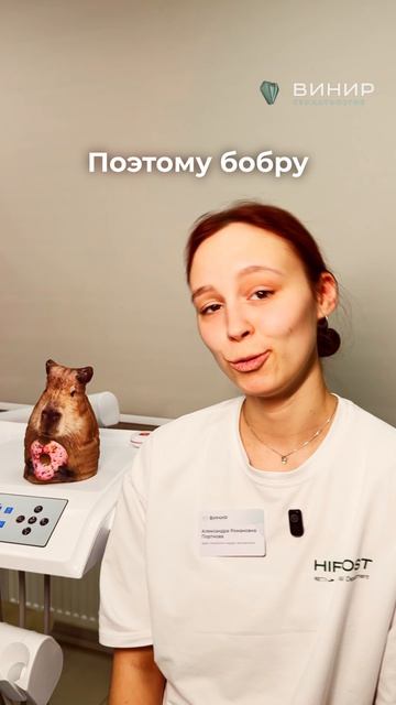 Зубы требуют внимания!