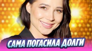 Лерчек сама погасила долг перед налоговой 🔥 Новости Шоу Бизнеса