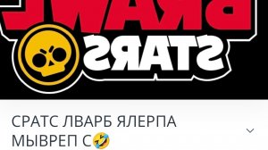 Что говорит Darzik в своём перевёрнутом видео на 1 апреля🥳🤯😂🎉