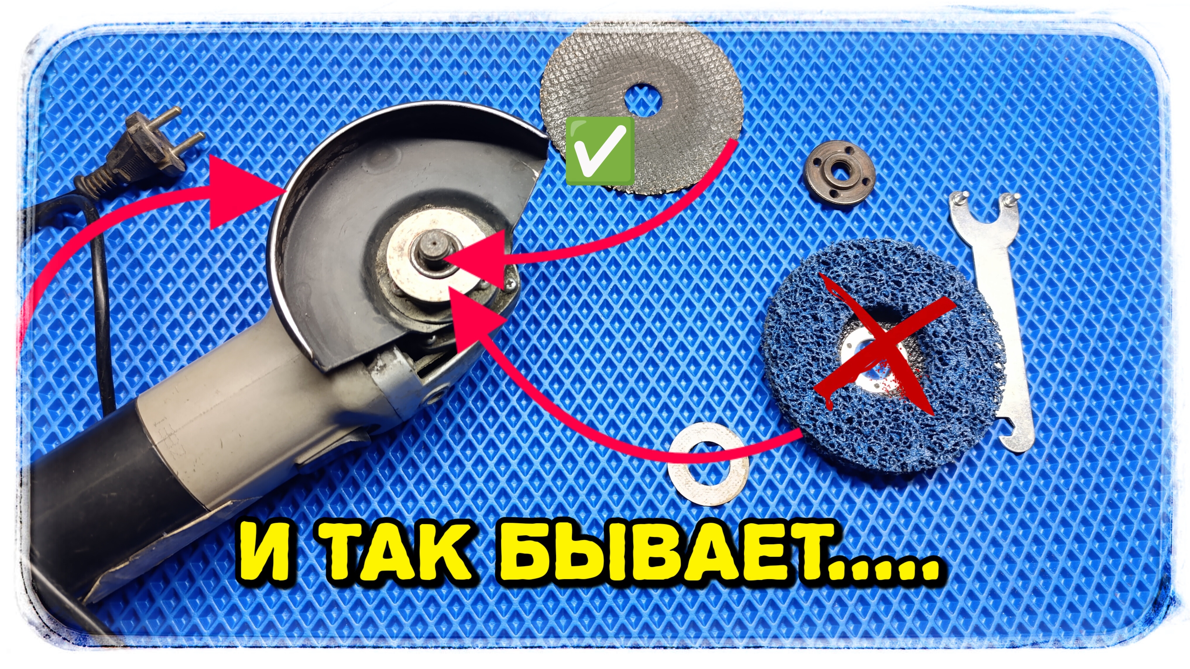 Я удивился когда поставил фибровый диск на УШМ!