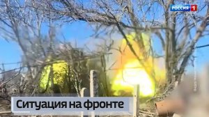 Ситуация на линии фронта