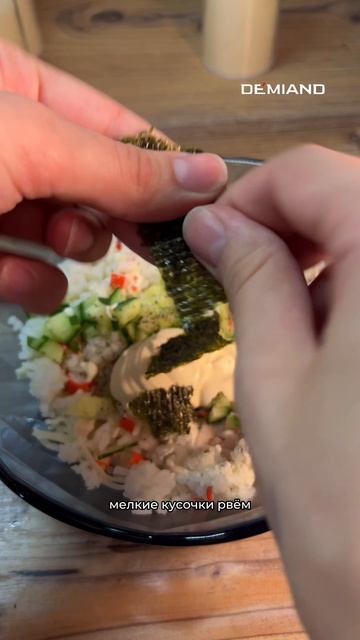 Ленивые роллы