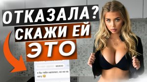 Как СОБЛАЗНИТЬ и ВЛЮБИТЬ женщину, если она тебя вообще НЕ ЗАМЕЧАЕТ