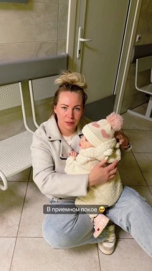 В Приемном покое