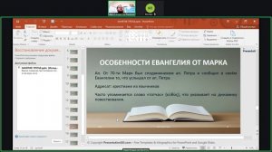 ЗАНЯТИЕ ТРЕТЬЕ 31.03.2026 16-12-33 - запись